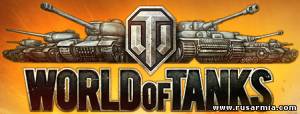 World of Tanks